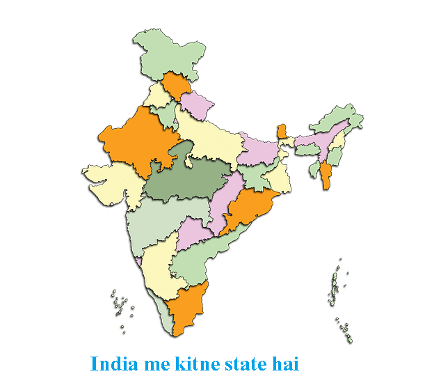 india-me-kitne-state-hai