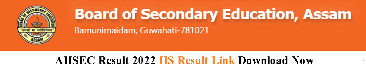 ahsec-result-2022