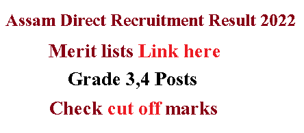 assam-direct-recruitment-result