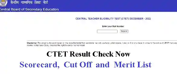 ctet result direct link