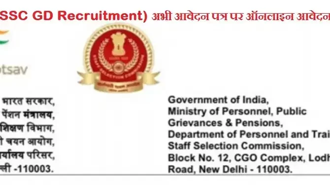 ssc constable bharti