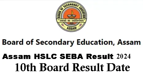 assam-hslc-seba-result-2024