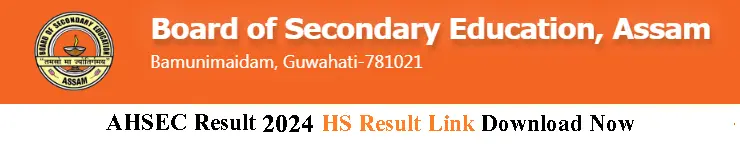 Assam HS Result 