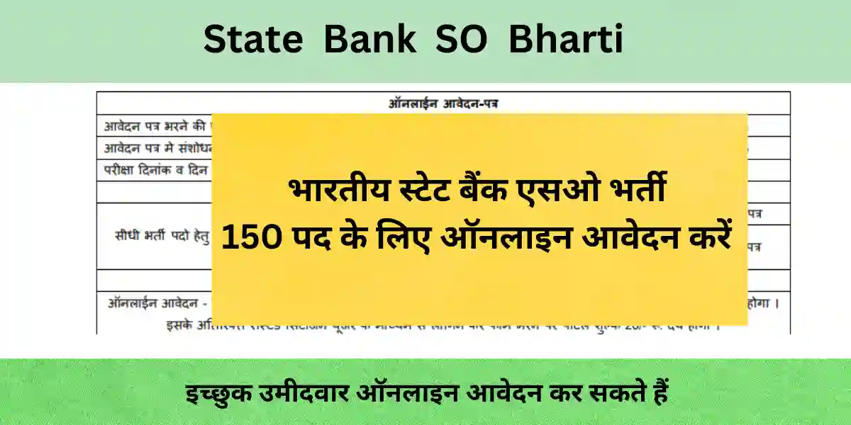 State Bank SO Bharti