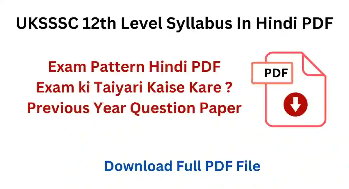 UKSSSC 12th Level Syllabus In Hindi PDF