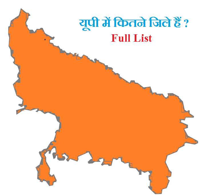 up-me-kul-kitne-jile-hai up-me-kul-kitne-jile-hai