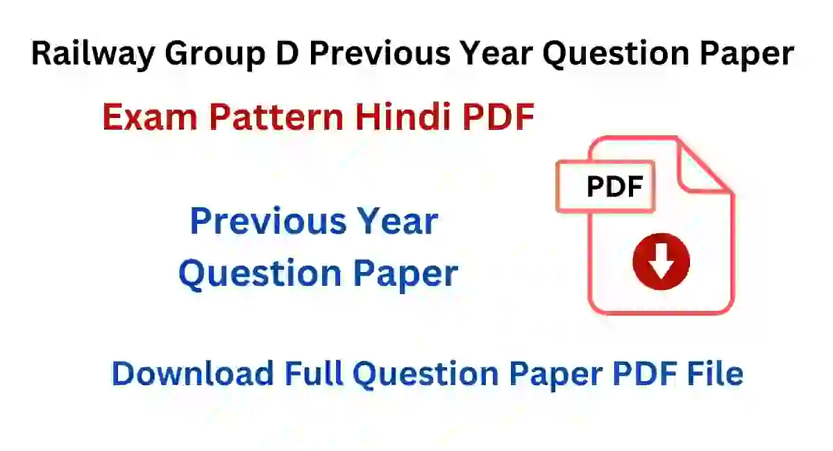 Railway Group D Previous Year Question Paper Hindi 