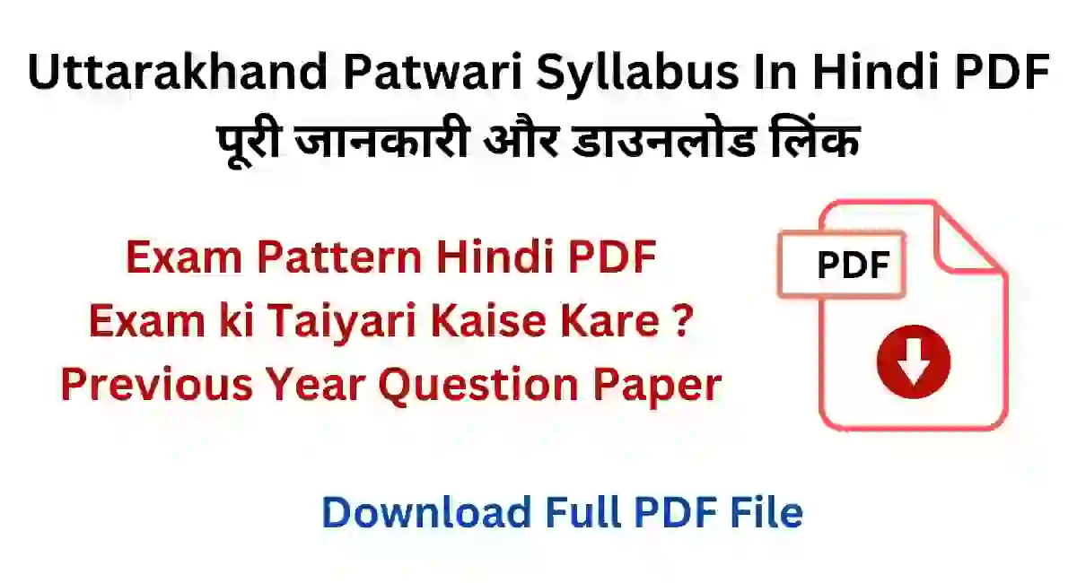 Uttarakhand Patwari Syllabus In Hindi PDF