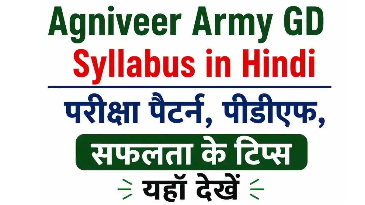 Agniveer Army GD Syllabus in Hindi